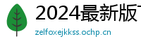 2024最新版TP钱包官方下载入口｜防骗指南